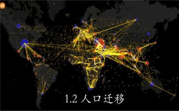 申请户口迁移申请书参考7篇