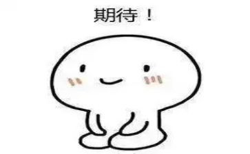 军训的期待作文优质5篇