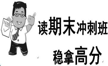 语文期末教师总结模板7篇