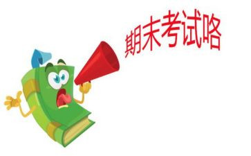 小班学期末工作总结7篇