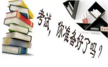 学期末自我总结300字6篇