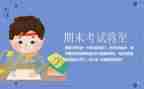 大班幼儿教师学期末工作总结5篇