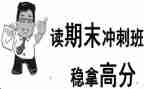 迎期末倡议书5篇