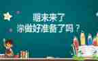 幼儿园大班期末工作总结5篇