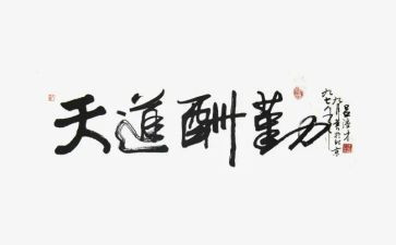 后勤月工作总结范文通用7篇
