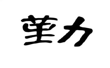 2024后勤个人总结最新6篇