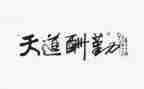 局后勤办工作总结报告6篇