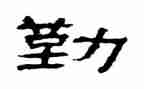 后勤月工作总结范文推荐6篇