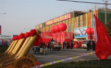 店庆典活动策划精选5篇