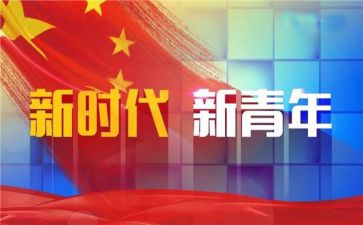 保险公司青干培训的心得体会8篇