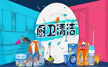 写清洁工的作文500字5篇