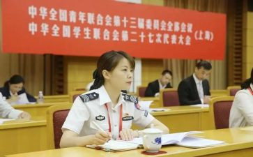 全国青联心得体会最新6篇