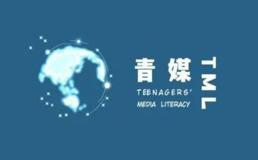青媒计划学习心得体会参考7篇