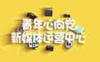 青媒计划学习心得体会优质6篇