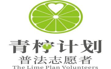 青柠计划心得体会优秀7篇