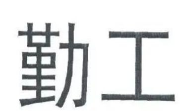 单位后勤工作计划7篇
