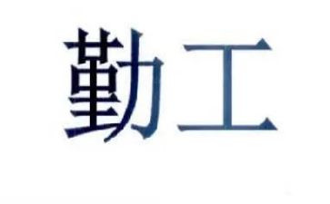 内勤工作感悟及心得5篇