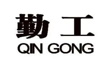 内勤工作的月工作计划推荐5篇