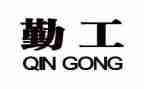 内勤工作总结及2024年工作计划8篇