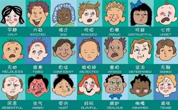 情绪心得体会精选7篇