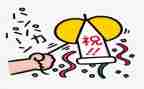 公司庆祝活动策划5篇