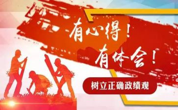 勤绩方面工作总结6篇