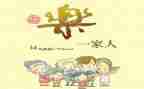 写亲情的作文600字通用5篇