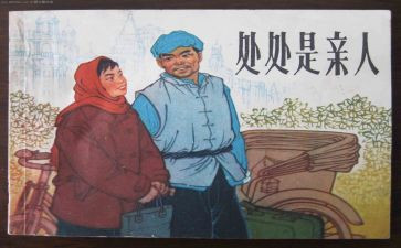 致我的亲人作文优秀8篇