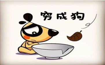 穷人六上教案5篇