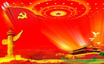 七一建党活动方案5篇