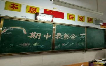 期中考试后教师演讲稿7篇