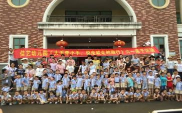 幼儿园安全园长工作总结5篇