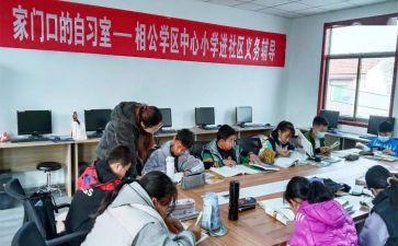 社区教育培训心得体会5篇