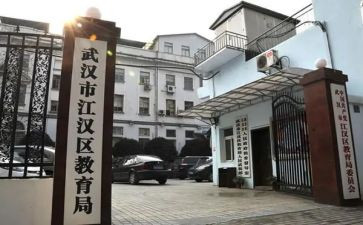 学校社区教育工作计划8篇