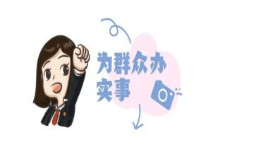 110服务群众心得体会5篇