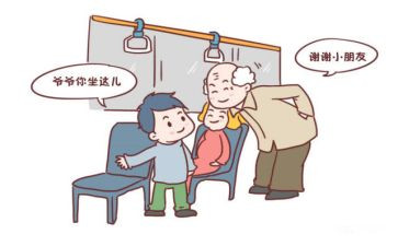 让座的作文参考7篇