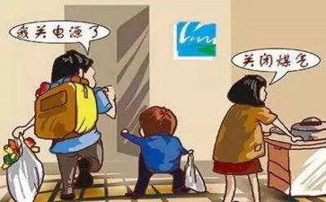 燃气培训心得体会6篇