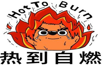 热爱生命的作文6篇