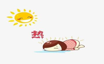 热门辞职申请书优秀6篇