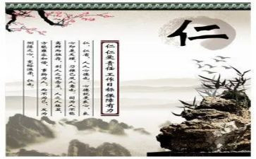关于仁倡议书优秀5篇