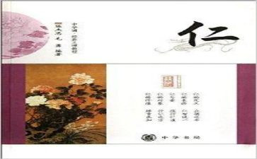 仁爱版七年级英语工作总结6篇