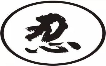 火影忍者观后感作文6篇