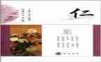 仁爱版七年级英语工作总结6篇