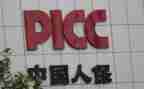 新人保险培训心得5篇