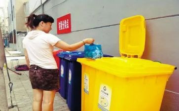 分类扔垃圾倡议书最新6篇