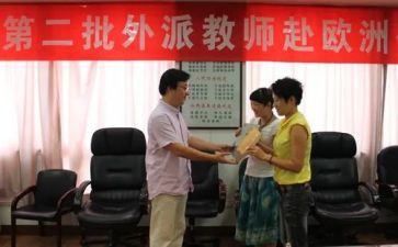 高三班主任教学计划6篇