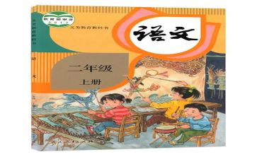 人教版四年级数学下册教案8篇