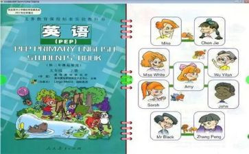 七年级语文下册人教版教案6篇