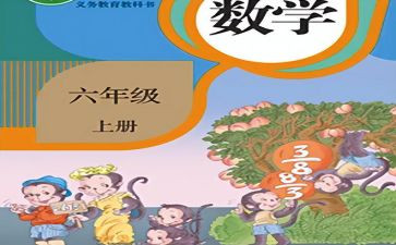 人教版四年级语文教案6篇