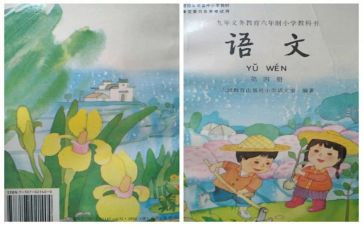 人教版语文春的教案参考5篇
